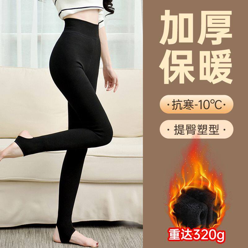 冬季打底裤加绒加厚保暖裤女高腰显瘦紧身踩脚高弹力大码mm外穿