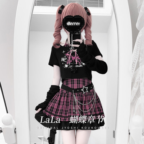 啦啦酱 蝴蝶章节 原创设计亚文化甜亚上衣半裙演出服辣妹风套装裙