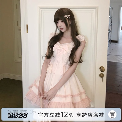 啦啦酱 春时序 樱花粉甜美连衣裙少女感花边大裙摆公主裙女短裙