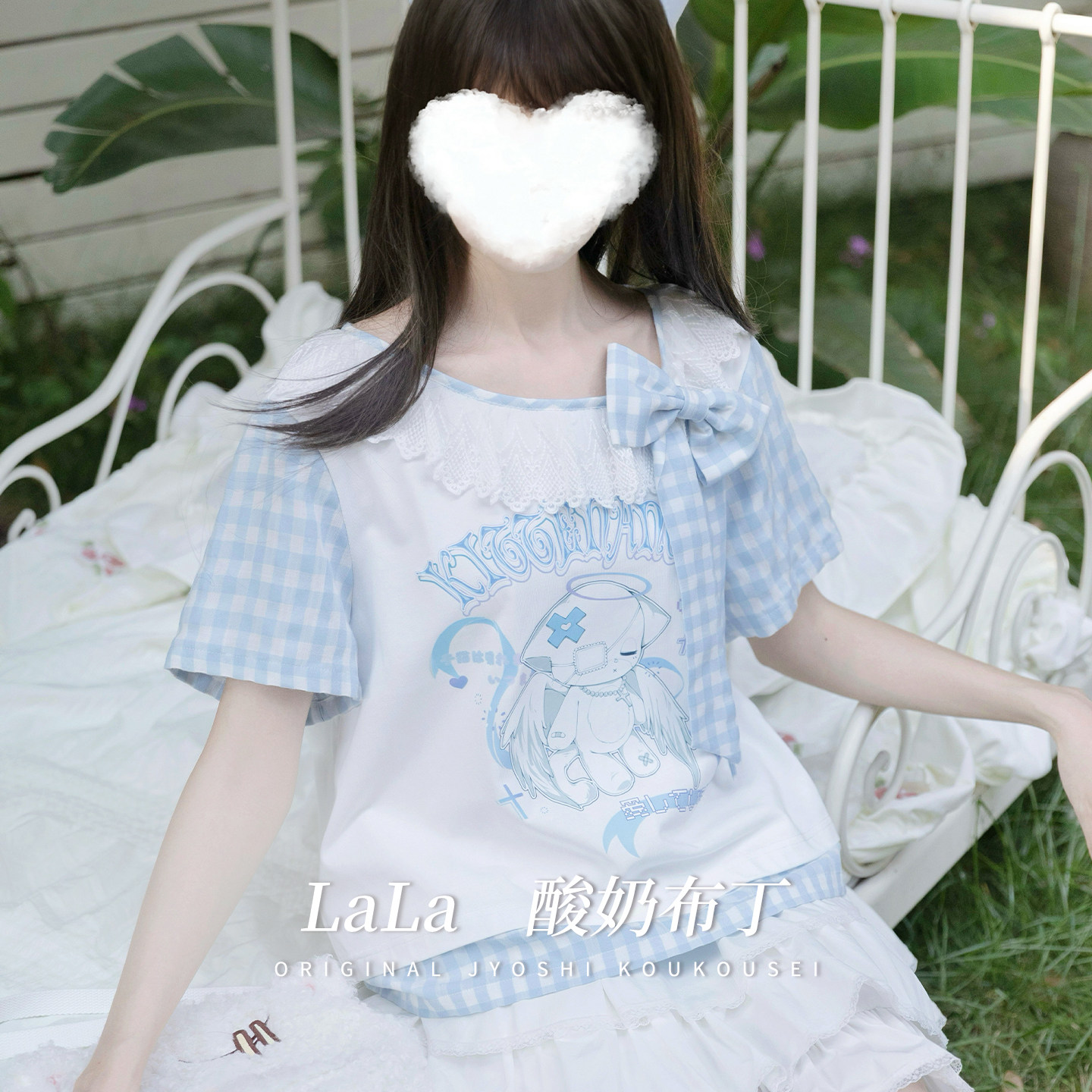 啦啦酱 酸奶布丁 原创设计印花T恤套装甜美可爱清新日常两件套夏,女装/女士精品,时尚套装,淘宝优惠券,粉丝福利购,淘宝优惠卷