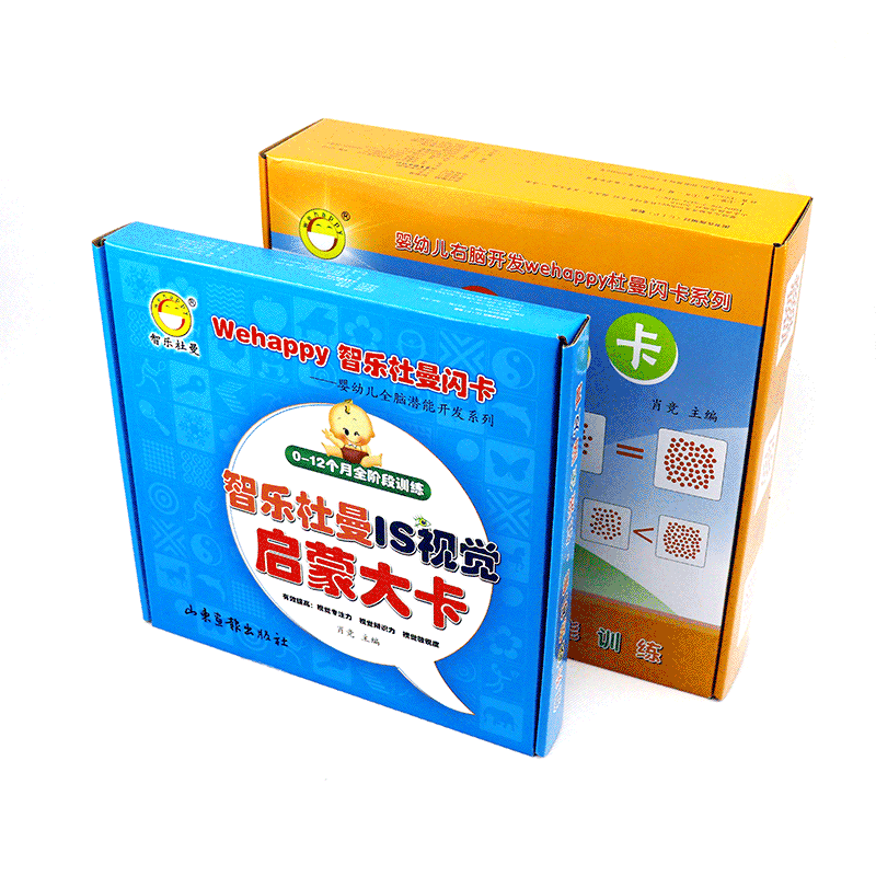 智乐杜曼闪卡0-3岁基础套装黑白彩色卡数字圆点卡宝宝早教基础