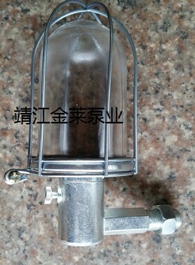 SC-1 带保护罩泵用恒位油杯 自动补偿油位计 钢制150ml G1/4