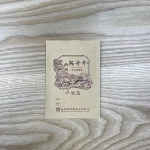 陈升号茶样大树茶味道！生茶或熟茶随机款1克茶样品鉴装袋装一包