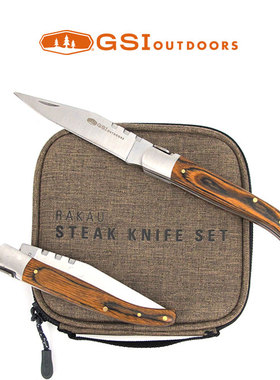 GSI Rakau Steak Knife 户外便携折叠牛排刀套装 46113