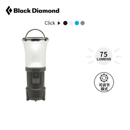 Black Diamond BD黑钻户外小巧露营灯LED帐篷灯营地灯 620706