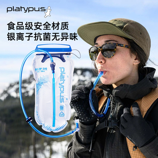 Platypus 鸭嘴兽户外水袋便携式饮水袋登山背包专用折叠水袋2L3L