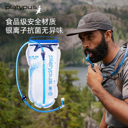 Platypus鸭嘴兽户外水袋便携式