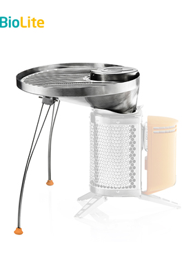 BioLite Portable Grill 户外不锈钢便携式柴火炉木炭炉烤架