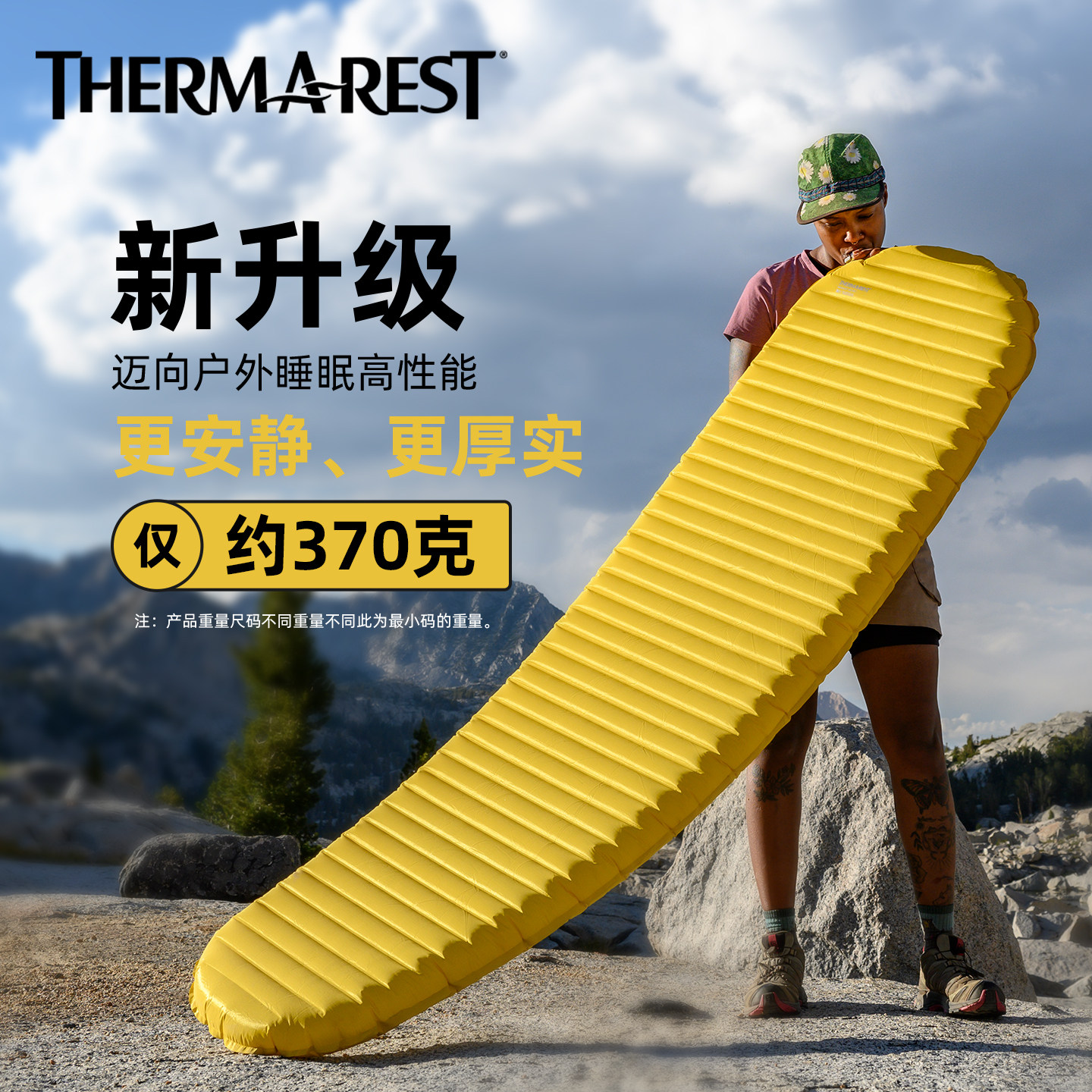 Therm-a-Rest 原厂尼欧保暖气垫轻量化徒步地垫帐篷加厚充气睡垫