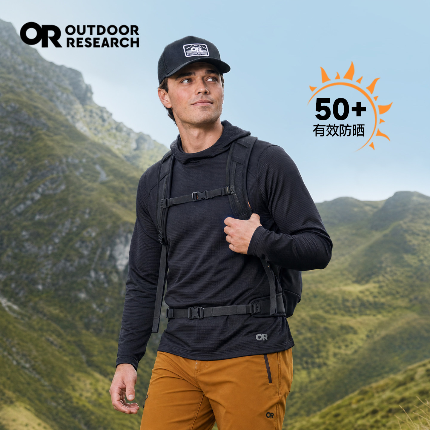 Outdoor Research OR 元气轻量抓绒帽衫男户外机能徒步运动卫衣