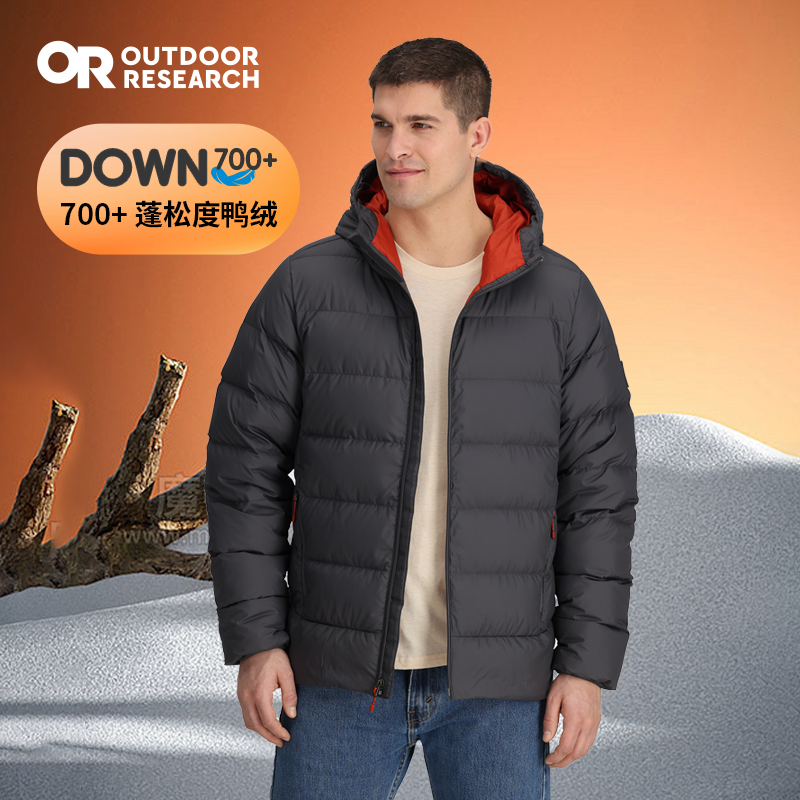 OR Coldfront冷锋羽绒服户外登山保暖服700篷连帽羽绒服男283188