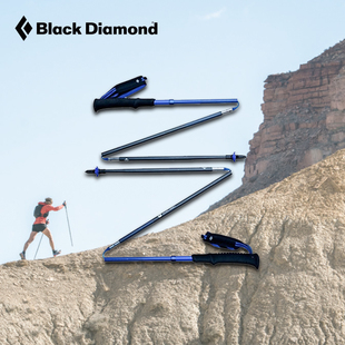 BlackDiamond黑钻bd户外超轻碳素登山杖可折叠越野跑步手杖112535