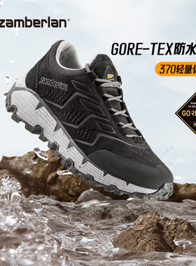 Zamberlan赞贝拉户外徒步休闲鞋透气防滑防水低帮鞋登山运动鞋370