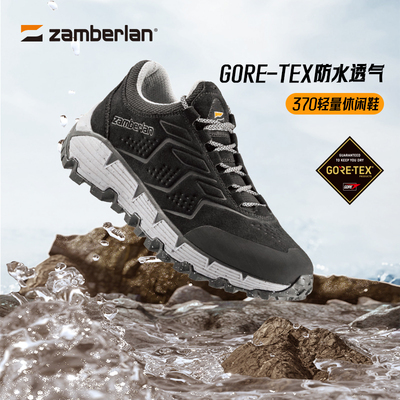 赞贝拉徒步休闲鞋防滑登山运动鞋