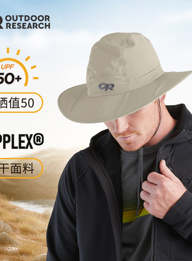 Outdoor Research OR桑巴罗户外防晒大檐帽旅行登山遮阳帽子男女