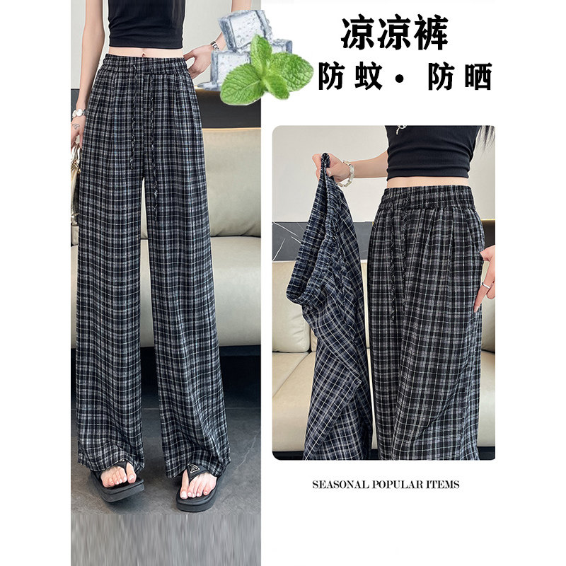 夏季小个子松紧腰宽松冰丝阔腿裤