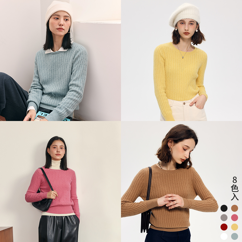 HeyDress宽松圆领绞花绵羊毛毛衣