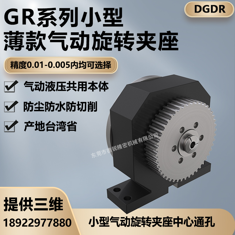 气动卡盘气动夹头主轴DGDR