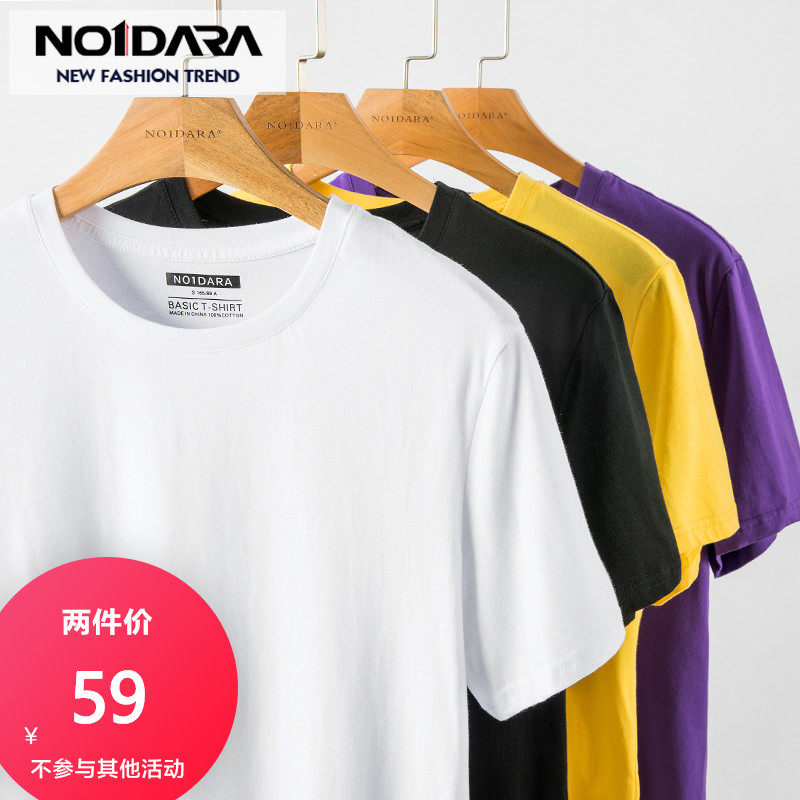 no1dara夏装短袖男宽松打底衫白色t恤男内搭潮流纯色纯棉半袖上衣在类目 男装, T恤中 - 来自Buy2taobao.com提供专业的淘宝代购服务