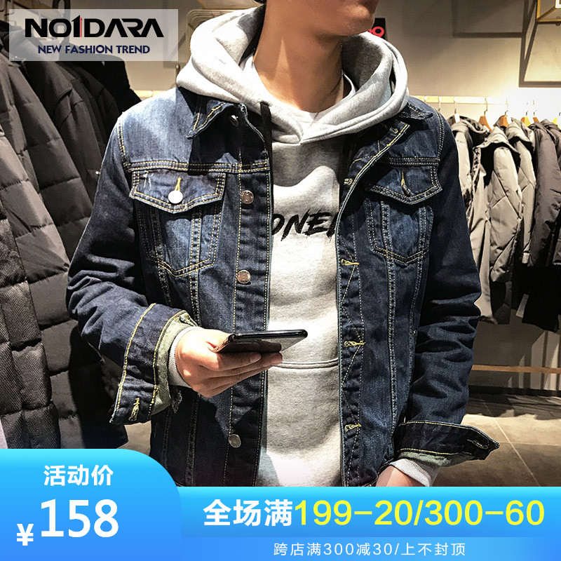 no1dara 春季男装牛仔外套情侣款ins韩版牛仔衣潮流帅气牛仔夹克|ruв категории Мужская одежда, пиджак - от Buy2taobao.com для оказания профессиональной услуги покупки агента Taobao