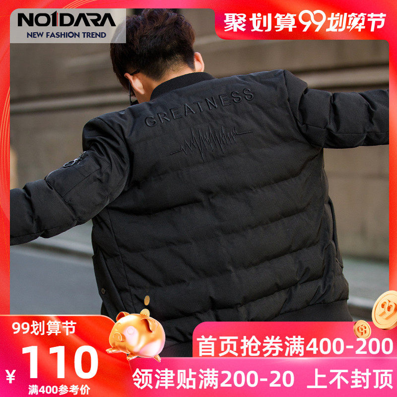 冬季棉衣男短款帅气棉服加厚反季清仓棉袄潮流韩版棒球服男生外套在类目 男装, 棉衣中 - 来自Buy2taobao.com提供专业的淘宝代购服务