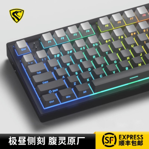 腹灵mk870pro极昼侧刻无线键盘
