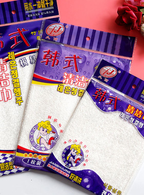 久丽正品韩式竹纤维洗碗布清洁巾双层不沾油抹布 老袋10条装