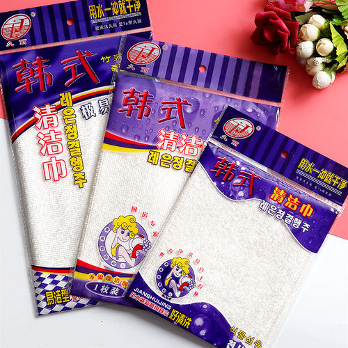 双层久丽竹纤维不沾油洗碗布
