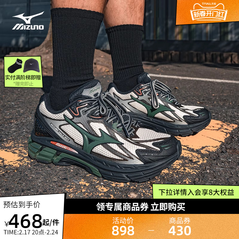 Mizuno美津浓24新款男女山系城市户外机能运动休闲跑步鞋HALO MIX