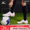 男女碎钉足球鞋 SELECT MONARCIDA III NEO Mizuno美津浓新款