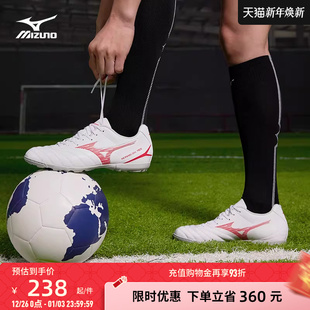男女碎钉足球鞋 SELECT MONARCIDA III NEO Mizuno美津浓新款