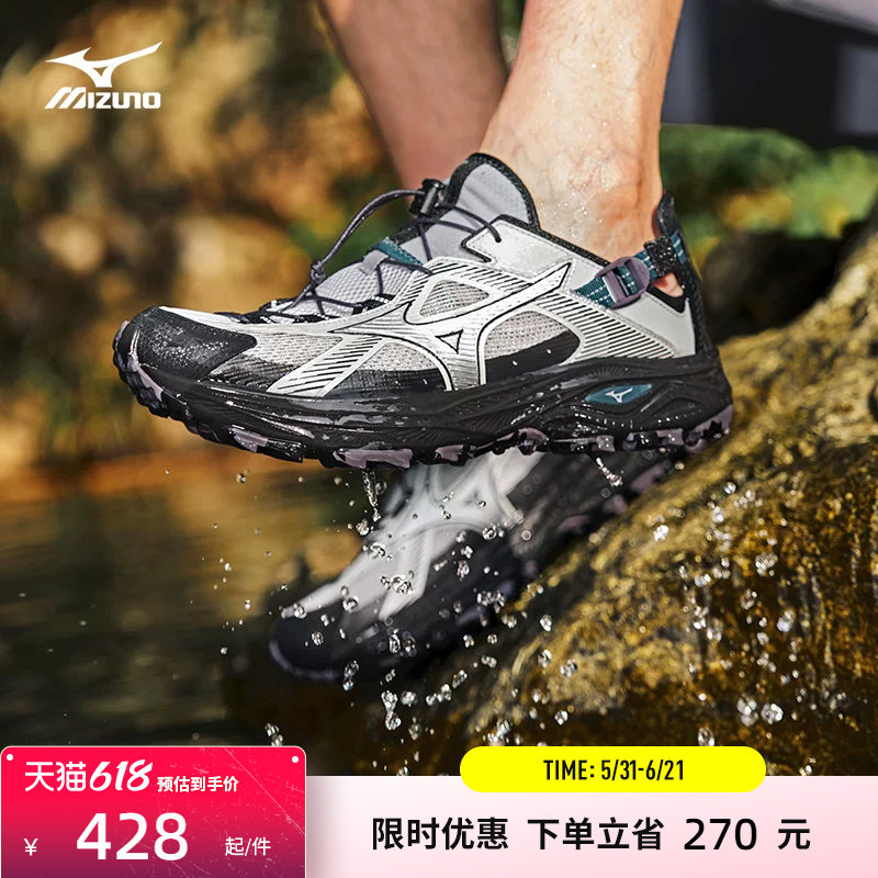 Mizuno美津浓26春夏新款复古透气溯溪鞋运动鞋RACER TRAIL SE V2