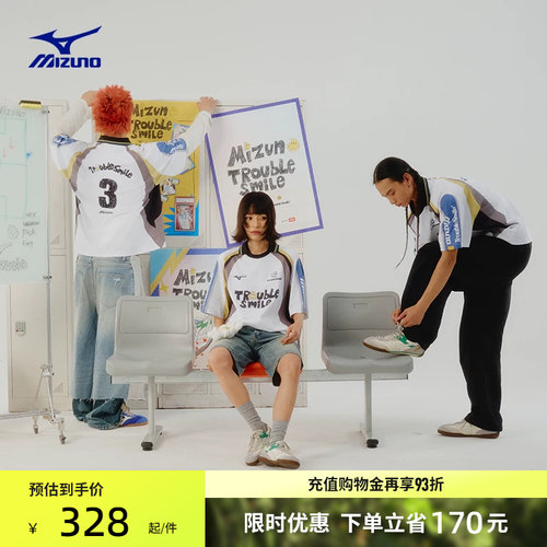 美津浓联名特别款速干足球POLO衫