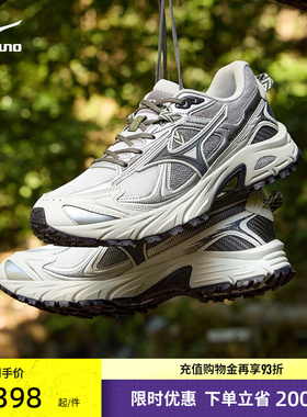 Mizuno美津浓26新款山系户外轻野鞋缓震跑步休闲鞋FIYI TL V2