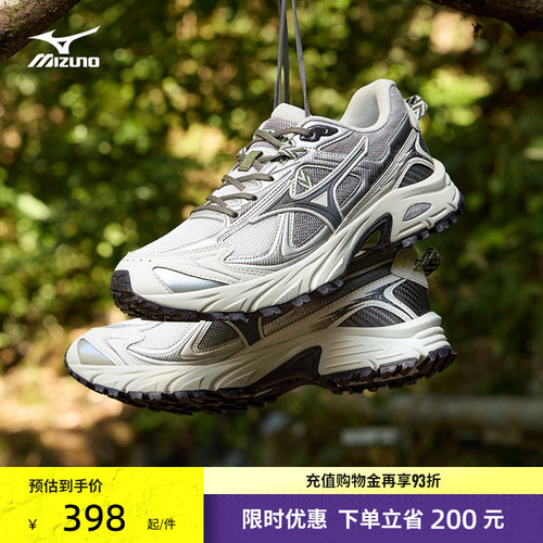 Mizuno美津浓26新款山系户外轻野鞋缓震跑步休闲鞋FIYI TL V2