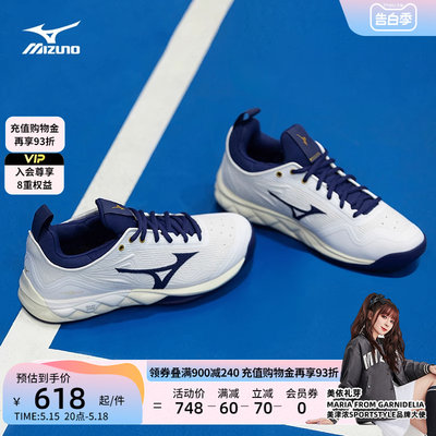 Mizuno美津浓排球鞋排球鞋