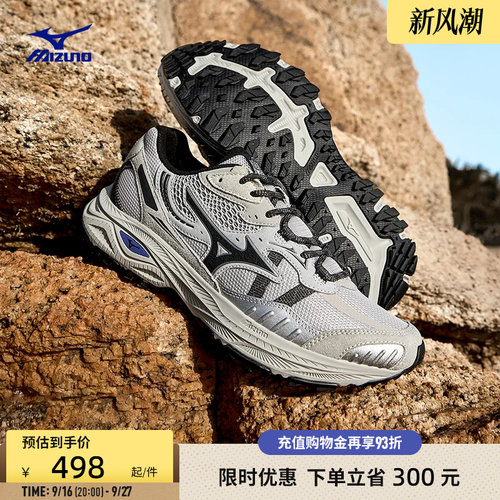 美津浓复古潮流山系户外跑步鞋