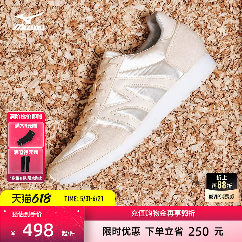 Mizuno美津浓新款经典复刻阿甘鞋易穿轻便透气复古休闲慢跑鞋MR1