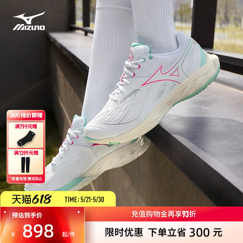 Mizuno美津浓新款春夏男女进阶型稳定支撑羽毛球鞋 WAVE 