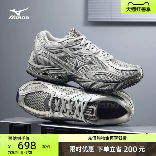 Mizuno美津浓复古潮流猎户座跑鞋
