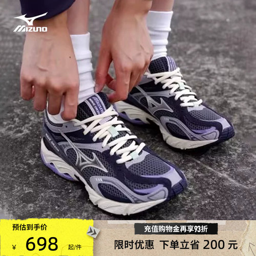 Mizuno美津浓复古潮流猎户座跑鞋