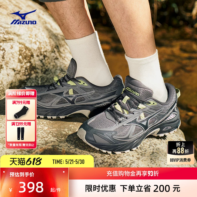 Mizuno美津浓26新款山系户外轻野鞋缓震跑步休闲鞋FIYI TL V2