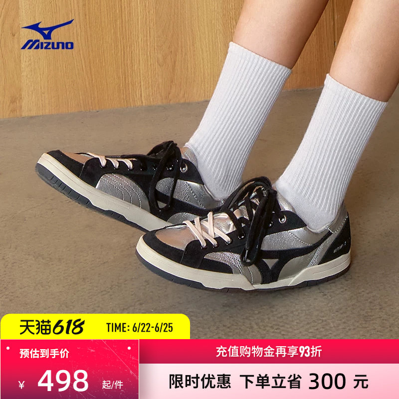 美津浓复古拼色时尚薄底