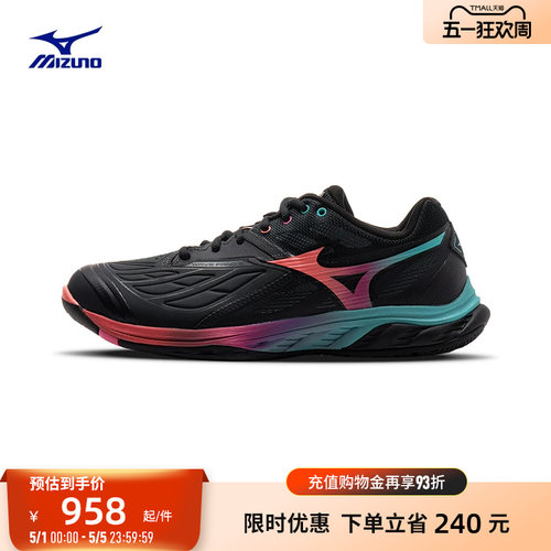 Mizuno美津浓男女跑步鞋