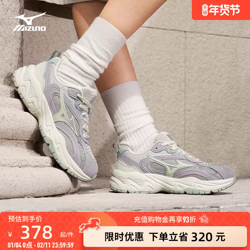 Mizuno美津浓26新款复古Y2K加厚增高老爹鞋脏脏鞋 TRAINER 2K V2,运动鞋new,运动休闲鞋,淘宝优惠券,粉丝福利购,淘宝优惠卷
