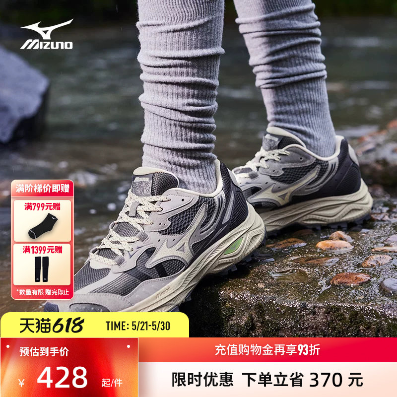 Mizuno美津浓秋冬男女复古潮流山系户外轻野鞋跑步鞋RACER ADV