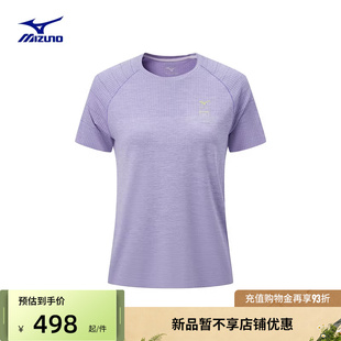 Mizuno美津浓26春夏新款 T恤J2CA62P6 女子一体织抑菌科技短袖