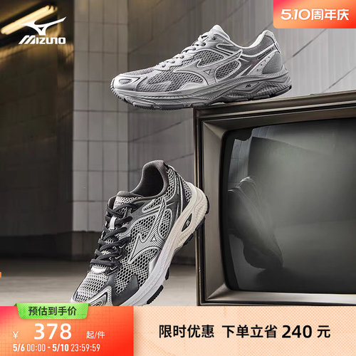 Mizuno美津浓26春夏新款透气缓震复古运动老爹鞋跑步鞋RACER S