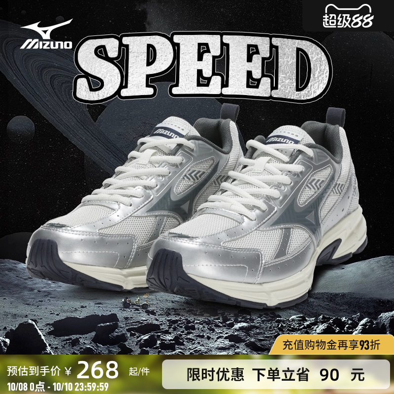 多层拼接质感鞋面，跃动间展现时尚型格
