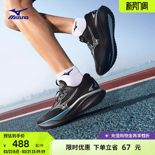 Mizuno美津浓新款春夏进阶厚底透气缓震跑步鞋 ASTRO PLUS II